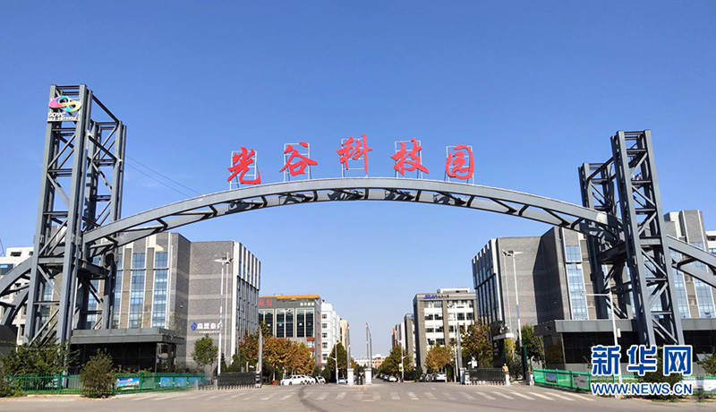 石家庄鹿泉科技园项目二期实验室装修改造工程